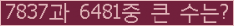 여기를 클릭해 주세요.