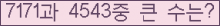 여기를 클릭해 주세요.