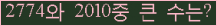 여기를 클릭해 주세요.