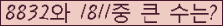 여기를 클릭해 주세요.