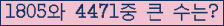 여기를 클릭해 주세요.