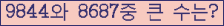 여기를 클릭해 주세요.