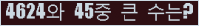여기를 클릭해 주세요.