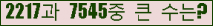 여기를 클릭해 주세요.