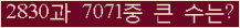 여기를 클릭해 주세요.