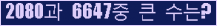 여기를 클릭해 주세요.