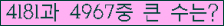 여기를 클릭해 주세요.