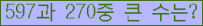 여기를 클릭해 주세요.