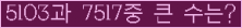 여기를 클릭해 주세요.