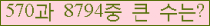 여기를 클릭해 주세요.