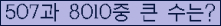 여기를 클릭해 주세요.