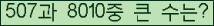 여기를 클릭해 주세요.