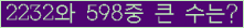 여기를 클릭해 주세요.