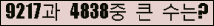 여기를 클릭해 주세요.