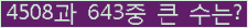 여기를 클릭해 주세요.