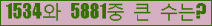 여기를 클릭해 주세요.