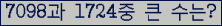 여기를 클릭해 주세요.