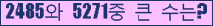 여기를 클릭해 주세요.