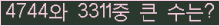 여기를 클릭해 주세요.