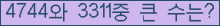 여기를 클릭해 주세요.