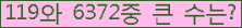 여기를 클릭해 주세요.