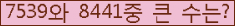 여기를 클릭해 주세요.