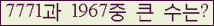 여기를 클릭해 주세요.
