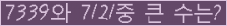 여기를 클릭해 주세요.