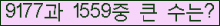 여기를 클릭해 주세요.