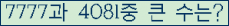 여기를 클릭해 주세요.