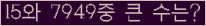 여기를 클릭해 주세요.