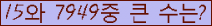 여기를 클릭해 주세요.