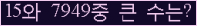 여기를 클릭해 주세요.