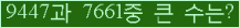 여기를 클릭해 주세요.
