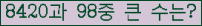여기를 클릭해 주세요.