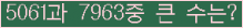 여기를 클릭해 주세요.