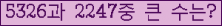 여기를 클릭해 주세요.