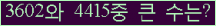 여기를 클릭해 주세요.