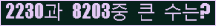 여기를 클릭해 주세요.