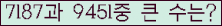 여기를 클릭해 주세요.