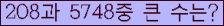 여기를 클릭해 주세요.