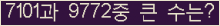 여기를 클릭해 주세요.