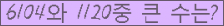 여기를 클릭해 주세요.
