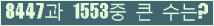 여기를 클릭해 주세요.