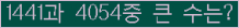 여기를 클릭해 주세요.