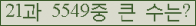 여기를 클릭해 주세요.