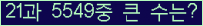 여기를 클릭해 주세요.