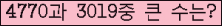 여기를 클릭해 주세요.