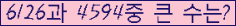 여기를 클릭해 주세요.