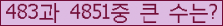 여기를 클릭해 주세요.